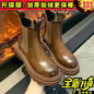 Women's Martin Short Boots - British Style with Thick Soles
